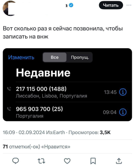 Реальный кейс